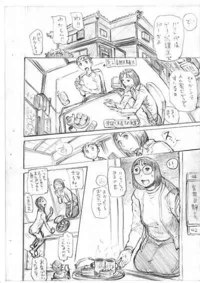 (C99) [Heisei Chachamaru Dou (N.O. Chachamaru)] Jimi Haha