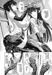[Shindou Hajime] Kurotebukuro Oyako no Bokki Kanri (S Otome × M Danshi no Gyaku Zeme Ganbou) [Chinese] [Uncle A个人汉化]