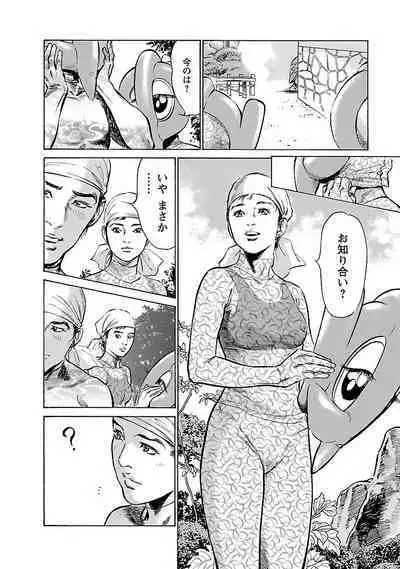 お願いサプリマン My Pure Lady 16