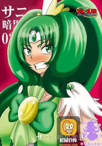 [Mofu Mofu Sheep (Fujikyuu)] Rikujoubu Nao Gokubuto no Are ga Hoshisugite Kyoushi ni Kobiru Hentai Athlete [Chinese] [随手汉了个化]