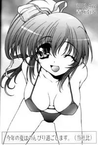 (C62) [St. Different (Various)] OUT LET 11 (Comic Party, Utawarerumono)