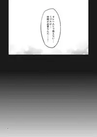 [mob rape] The first time the secret of zero-kun