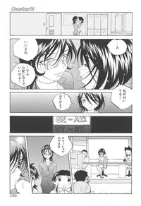 [Tomonaga Fuuto] Milk Chuudoku Suzuka II - Milk Poisoning Nasty Broadcaster Suzuka II