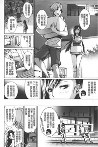[Gentsuki] Henai Heroism | 偏愛英雄主義 [Chinese]