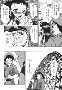 [Mu-min] Injuu Plant ～Injyuu-Prant～