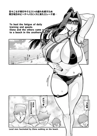 [Hatoba Akane] Maken no Elena ~Katte no Omoibito ni Takusareta Ko to no Koi ni Ochiru Majo~ Ch. 1-14 [Ongoing]