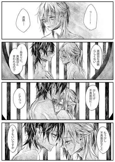 [ 寥寥 (咲本﨑) ] はつはな 乙