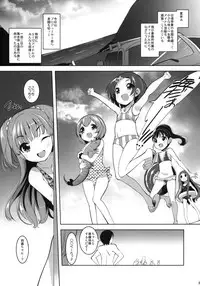 (C82) [Misty Isle (Sorimura Youji)] CHi-DOL CINDERELLA! (THE IDOLM@STER CINDERELLA GIRLS)