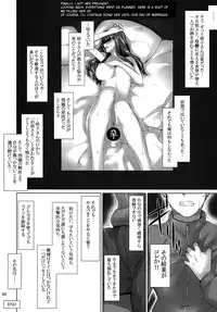 (C76) [MTSP (Jin)] Sakiko-san no Dansei Jijou [English] [partial translation]