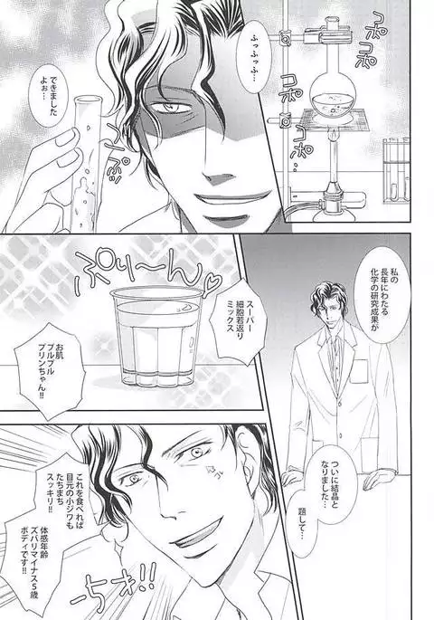 Watashi no Aomine-kun ga Konna ni Kawaii Wake ga Nai