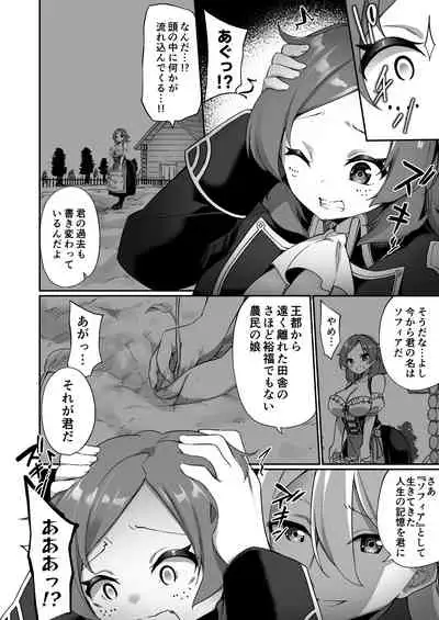 Country's most aristocrat being transformed into a peasant girl