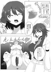 (Shuuki Reitaisai 3) [Hibiiro Clutch (Hibiiro)] Suikan Mujikaku Choukyou Kairaku Ochi Raiko-san o Dosukebe ni Suru Hon (Touhou Project)