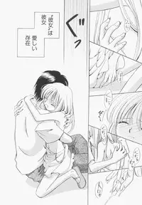 Hin-nyu v13 - Hin-nyu Gentei