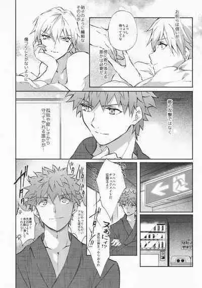 STARDUST LOVESONG encore special story 2nd After 7 Days