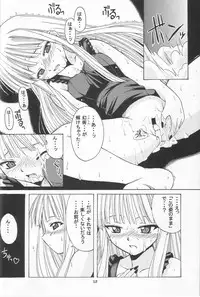 (CR34) [BIG BOSS (Hontai Bai)] if CODE 01 Evangeline (Mahou Sensei Negima!)