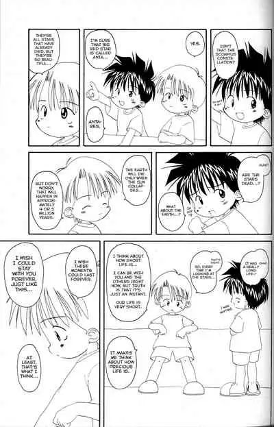 [Kanipon] Shota Complex! 3 [English] [Yuuta's Blog]