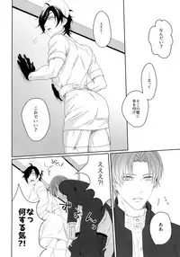 (Mitsu ni Tsukarite Fuji wa Saku 4) [OKT! (Herahera)] Nurse no o Shigoki -Soushuuhen- (Touken Ranbu)