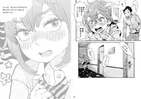 [drill'n girl (Uehasu)] Danshi Chuugakusei demo Onnanoko Mitai ni Saretai [Digital]