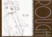 (Shuuki Reitaisai) [Gekidoku Shoujo (ke-ta)] -Ruby- (Touhou Project)