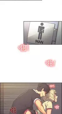 [Serious] Domesticate the Housekeeper 调教家政妇 Ch.29~44END [Chinese]中文