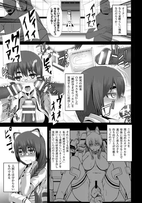 Tsuwamonodomo ga Yume no Ato