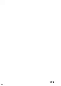 (C92) [Sobabu (Rasson)] Nishizumi Shiho no Shirubeki ja Nakatta Koto chuu (Girls und Panzer) [Chinese] [新桥月白有偿汉化]