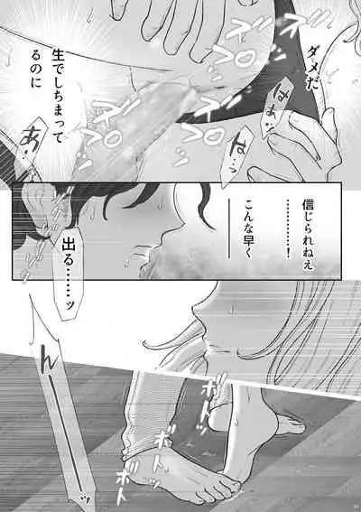 柘榴
