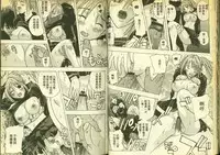 草莓100分 6