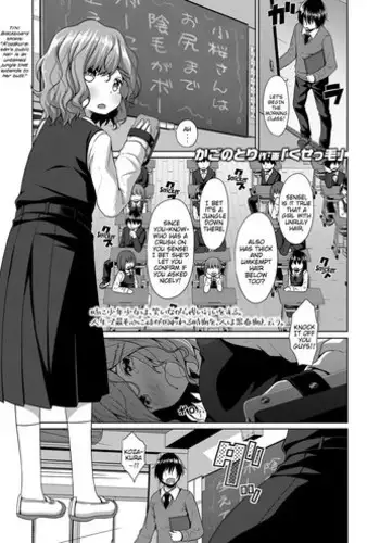 Yowatteru Kuse ni Choushi ni Notteru Dra Gaki