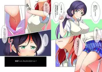 [AIR BOX (YU-TA)] digital doujinshi collection