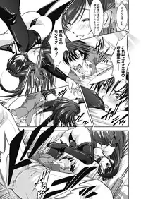 [Takane Nohana] Houkai e no Rondo