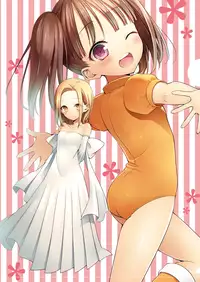 (C86) [Aa Aishiteru (Taishow Tanaka)] Kodomo ja Nai wa. (Nanatsu no Taizai) [Chinese] [脸肿汉化组]