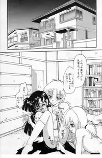 [Shin Tsuguru] Akairo Elegy