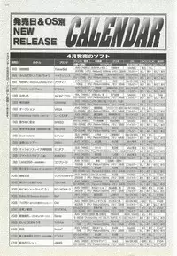 BugBug 2001-06
