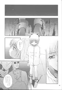 (CR27) [Studio BIG-X (Arino Hiroshi)] Mousou Mini Theater 5 (Cardcaptor Sakura, Sister Princess)