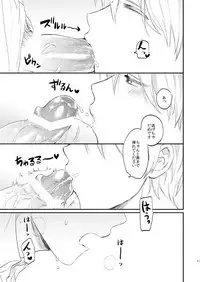 [Arui! (Sakamoto Kiyoshi)] Issho ni Ganbarimashou Jou (Kuroko no Basuke) [Digital]