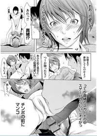 [Psycho] Onirenbo THE GAME OF HIDE AND FUCK [Digital]