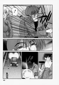 [TsuyaTsuya] Tatoeba Haha Ga 3 [English] [Sei-Jin]