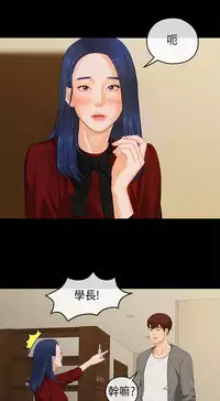 [JK&珠亞] First love 初恋情结 Ch.1~4 [Chinese]中文