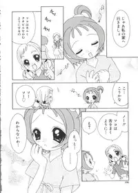 [doujinshi anthology] Moe Chara Zensho Vol. 1 (Mon Colle Knights, Angelic Layer, Pretty Sammy, Digimon, Tokyo Mew Mew, Ojamajo Doremi)