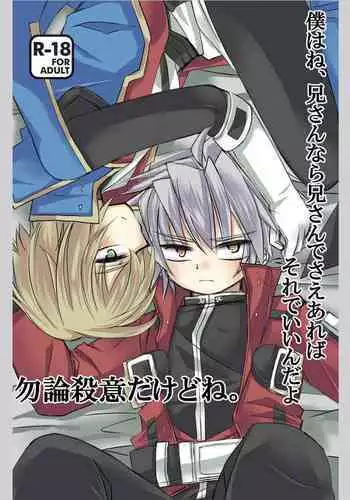 [KANZUME] Semen Tank na Seido Kaichou | The Cum Tank Sex Slave President (Pocha Waki Bitch) [English] [desudesu] [Digital]