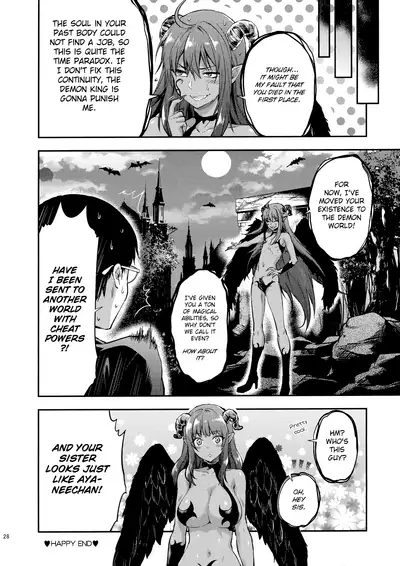 (COMIC1☆15) [Lv.X+ (Yuzuki N Dash)] Hatsu Koi no Onee-san ni Amaetai Dake no Jinsei Datta [English] [ArkOfLight]