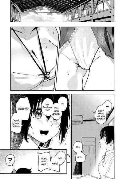 Aoku Iroasero | Fade to Blue