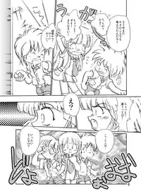 [Yakouyousei (Mizuki Yuu)] Manga Science Sigma 2 (Various) [Digital]