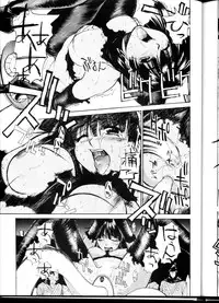 (C54) [ST.DIFFERENT (Various)] OUTLET 1 (Various)