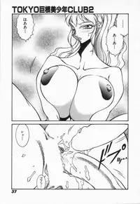 [Kei Kitamimaki] Mikura-sensei no Hoshuujugyou