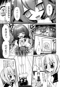 [Nikukiu-] Tamatama -Counter Attack of Orgon Energy- jou