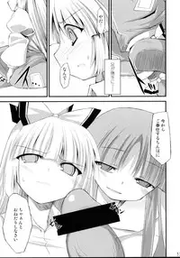 (Kouroumu 4) [IncluDe (Foolest)] Saimin Ihen Ni - Kago no Tori (Touhou Project)