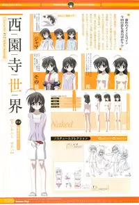 SummerDays Visual Guide Book