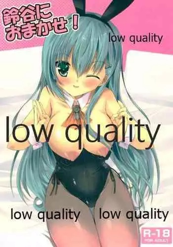 ノイパちゃんはアブナイ! | 娜奕芭可是很危险的！